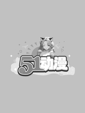 [5hz] 隱形的惡魔之吻
